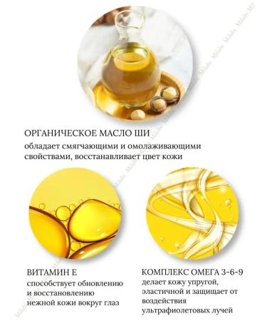 Organic Kitchen Classile corrector for the area around the eyes and face 10 ml - Buy Online on GoSupps.com