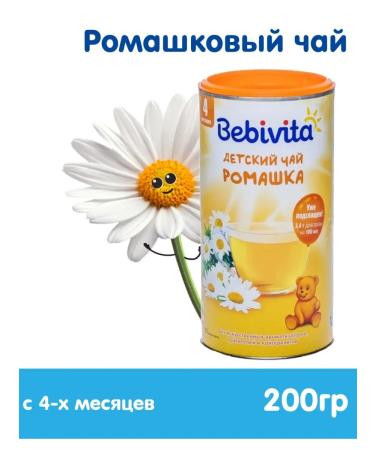 Bebivita Tea children's chamomile 200 g