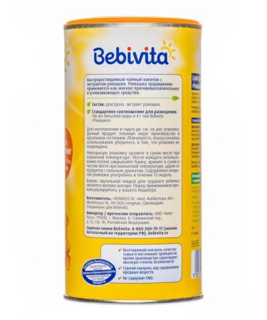 Bebivita Tea children's chamomile 200 g - Buy Online on GoSupps.com