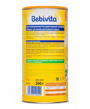 Bebivita Tea children's chamomile 200 g - Buy Online on GoSupps.com