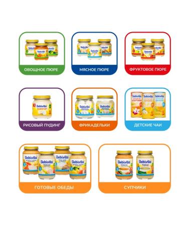 Bebivita Tea children's chamomile 200 g - Buy Online on GoSupps.com