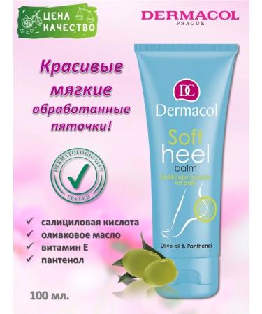 Dermacol Cream for heels with oliva