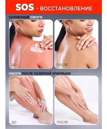 PixelTap Beauty Panthenol foam from burns 150 ml - Buy Online on GoSupps.com