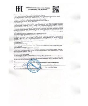 PixelTap Beauty Panthenol foam from burns 150 ml - Buy Online on GoSupps.com