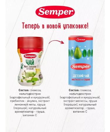 Semper Children's granular mint lemon and pear 200 g - Buy Online on GoSupps.com