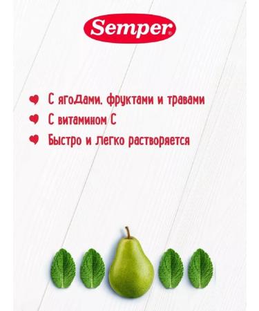 Semper Children's granular mint lemon and pear 200 g - Buy Online on GoSupps.com
