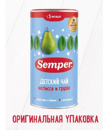 Semper Children's granular mint lemon and pear 200 g - Buy Online on GoSupps.com