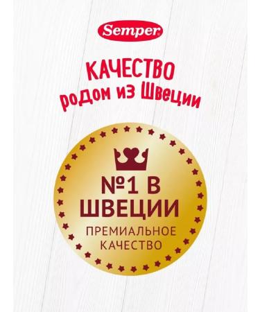 Semper Children's granular mint lemon and pear 200 g - Buy Online on GoSupps.com