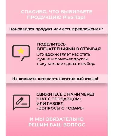 PixelTap Beauty Ultrasonic facial cleaning gel 150 ml - Buy Online on GoSupps.com