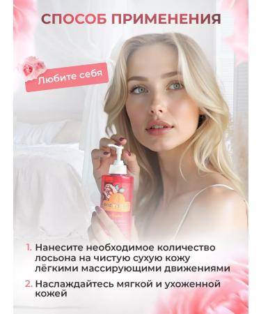 Procsin Body lotion softening 200 ml - Buy Online on GoSupps.com