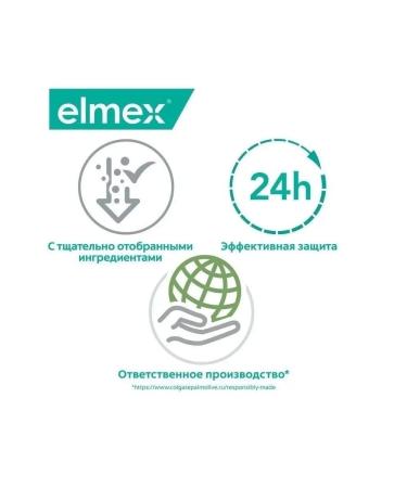 Elmex Sensitive sensitive toothpaste 2 pcs 75 ml - Buy Online on GoSupps.com