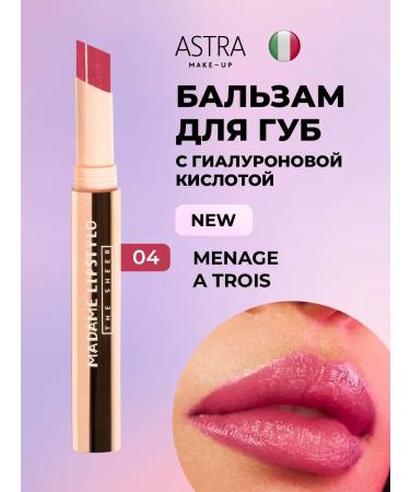 Astra MakeUp Lip balm with a shade moisturizer vol. 4