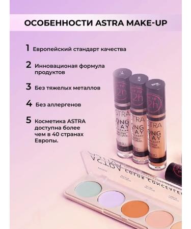 Astra Make-Up Highlighter for the face dry compact radiant - Buy Online on GoSupps.com