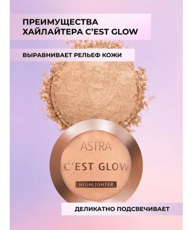 Astra MakeUp Highlighter for the face dry compact radiant - Buy Online on GoSupps.com