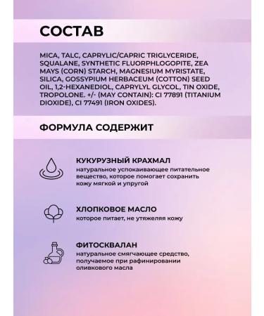 Astra MakeUp Highlighter for the face dry compact radiant - Buy Online on GoSupps.com