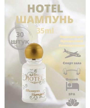 HOTEL Hair shampoo disposable 35 ml 30 pieces