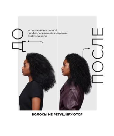 L'Oreal Professionnel Cream-gel for curls Curl Expression 250ml - Buy Online on GoSupps.com