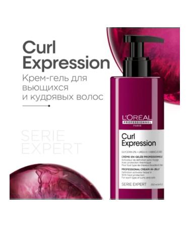 L'Oreal Professionnel Cream-gel for curls Curl Expression 250ml - Buy Online on GoSupps.com