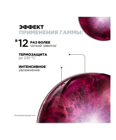 L'Oreal Professionnel Cream-gel for curls Curl Expression 250ml - Buy Online on GoSupps.com