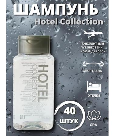 Hotel Collection Disposable hair shampoo in a bottle of 30 ml 40 pcs