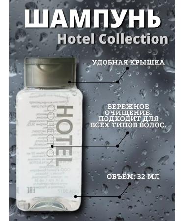Hotel Collection Disposable hair shampoo in a bottle of 30 ml 40 pcs - Buy Online on GoSupps.com