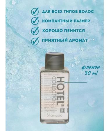 Hotel Collection Disposable hair shampoo in a bottle of 30 ml 40 pcs - Buy Online on GoSupps.com