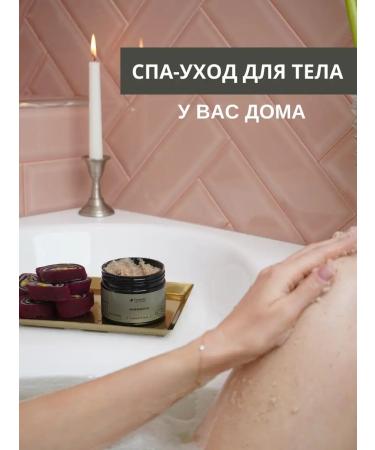 VENERA COSMETICS Body scrub anti -cellulite sugar - Buy Online on GoSupps.com