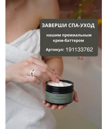 VENERA COSMETICS Body scrub anti -cellulite sugar - Buy Online on GoSupps.com