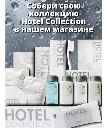 Hotel Collection Body lotion 30 ml 40 pieces for guest and hotels - Buy Online on GoSupps.com