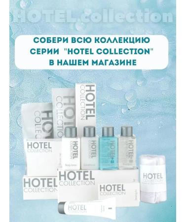 Hotel Collection Body lotion 30 ml 40 pieces for guest and hotels - Buy Online on GoSupps.com