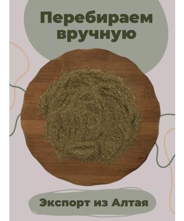 Strawberry Herb Shop Trochita from parasites and worms Antiparasitic collection 100g - Buy Online on GoSupps.com