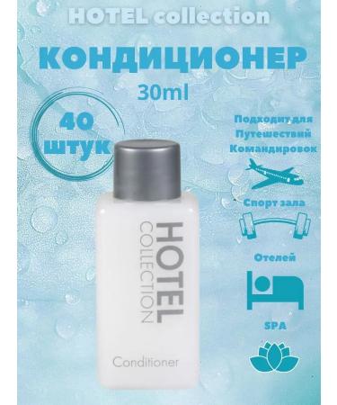 Hotel Collection Hair air conditioning is disposable 30 ml 40 pieces - Buy Online on GoSupps.com