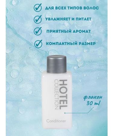 Hotel Collection Hair air conditioning is disposable 30 ml 40 pieces - Buy Online on GoSupps.com