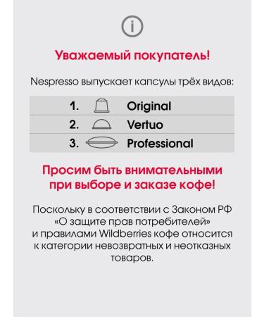 Nespresso Capsules for coffee machine Nonspress Ooriginal Blend Cioccolatino - Buy Online on GoSupps.com