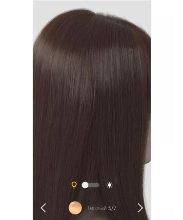 WELLA PROFESSIONALS Vella Illuma Illumina 5 7 Hair Cream - Buy Online on GoSupps.com