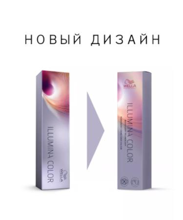 WELLA PROFESSIONALS Vella Illuma Illumina 8 69 Hair Cream - Buy Online on GoSupps.com