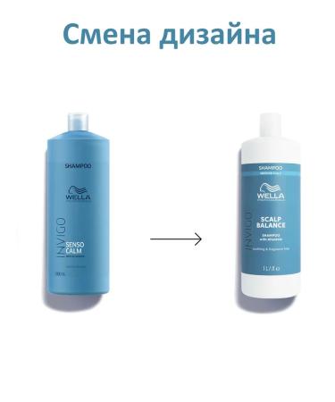 WELLA PROFESSIONALS Cleaning shampoo Aqua Pure Wella Invigo 1000 ml - Buy Online on GoSupps.com