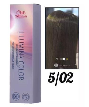WELLA PROFESSIONALS Vella Illuma Illumina 5 02 Hair Cream