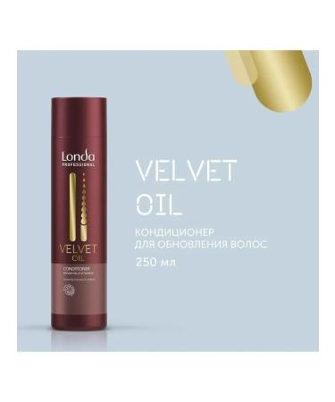 Londa Professional Conditioner Londa Velvet Oil 250 ml - Buy Online on GoSupps.com