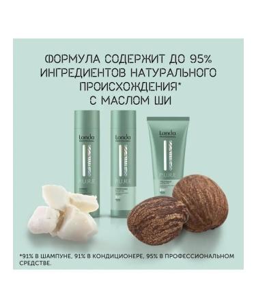 Londa Professional Shampoo P.U.R.E 1000 ml - Buy Online on GoSupps.com