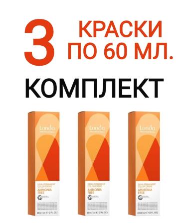 Londa Professional Hair dye tinting 2 0 londa set 3 pcs - Buy Online on GoSupps.com