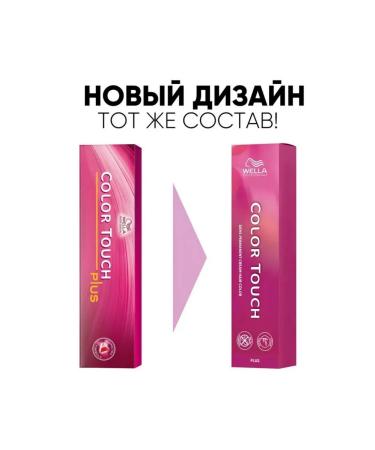 WELLA Color Touch Plus 55 06 Tinting paint without ammonia 60 ml - Buy Online on GoSupps.com
