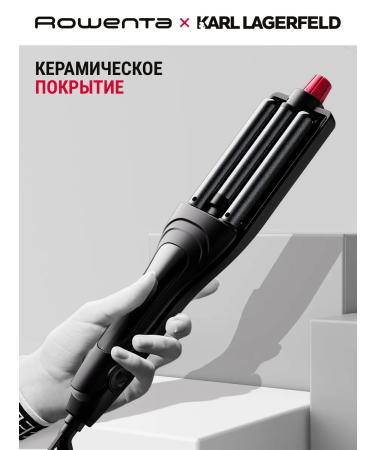 Rowenta Multichester Karl Lagerfeld Waves Addict CF471LF0 black - Buy Online on GoSupps.com