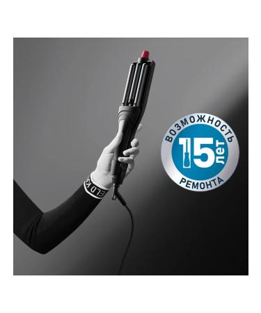 Rowenta Multichester Karl Lagerfeld Waves Addict CF471LF0 black - Buy Online on GoSupps.com