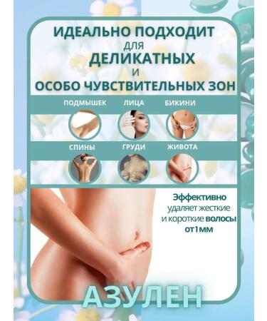 ITALWAX Wax for depilation of granules film 1 kg - Buy Online on GoSupps.com