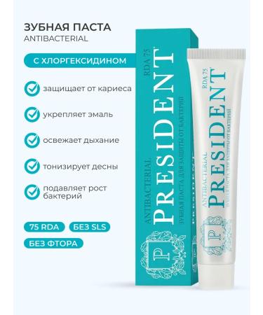 PRESIDENT Toothpaste with chlorhexidine antibactel 50 ml