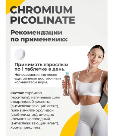VitaMeal l carnitine picolinate chromium for weight loss - Buy Online on GoSupps.com