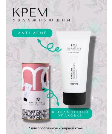 Mesaltera Acne and acne cream in Mesulter's gift packaging