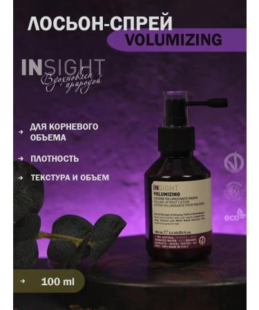 INsight VOLUMIZing root volume - Buy Online on GoSupps.com