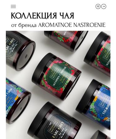 Fragrant Mood Green Green Breedy Raspberry with Mint 120 G Gift - Buy Online on GoSupps.com